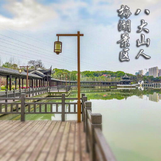 宣恩怎样与 720 全景团队保持良好的沟通？